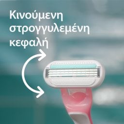 GILLETTE | VENUS WOMEN | Ξυραφάκια Venus Oceana 3 Tεμάχια