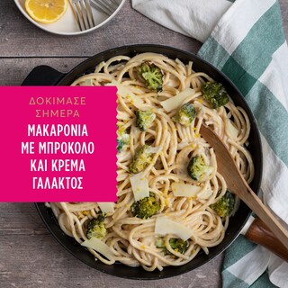 MISKO | Μακαρόνια Τρυπητά Νο5 500g