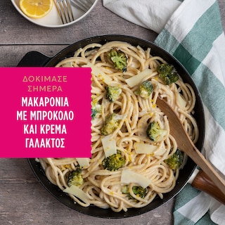 MISKO | Μακαρόνια Τρυπητά Νο5 500g