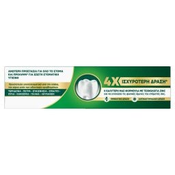 AIM | Οδοντόκρεμα Complete 8 Maximum Defense Freshness 75ml