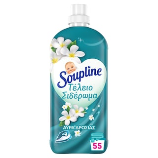 SOUPLINE | Συμπυκνωμένο Μαλακτικό Τέλειο Σιδέρωμα Αύρα Δροσιάς 55 Μεζούρες