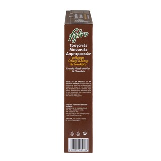 FYTRO | Δημητριακά Μπουκιές Βρώμη και Σοκολάτα 375g