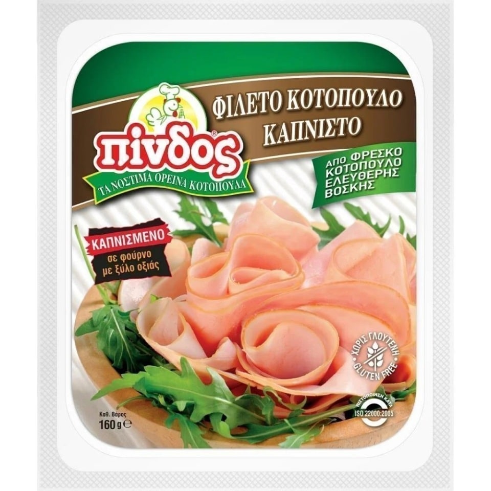 ΠΙΝΔΟΣ Φιλέτο Κοτόπουλο Καπνιστό Φέτες 160g