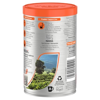 NESCAFE | Καφές Espresso Freddo Intenso 90g