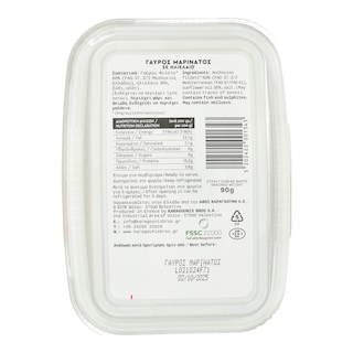 HELLAS | Γαύρος Μαρινάτος 90g