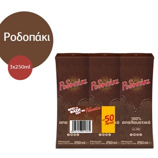 ΡΟΔΟΠΑΚΙ | Γάλα με Κακάο 3x250ml Έκπτωση 0.5Ε