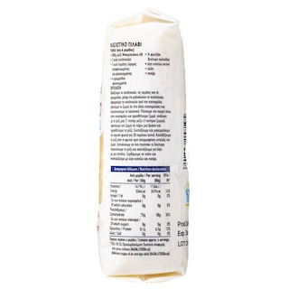 ΑΒ ΕΠΙΛΟΓΗ | Ρύζι Parboiled Μακρύκοκκο 500g