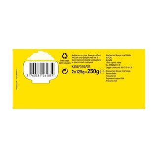 MOUSLINE | Πουρές Πατάτας Mousline 250g