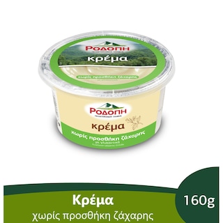 ΡΟΔΟΠΗ | Κρέμα Βανίλια Χωρίς Προσθήκη Ζάχαρης 160g