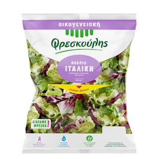 ΦΡΕΣΚΟΥΛΗΣ | ΕΤΟΙΜΕΣ ΣΑΛΑΤΕΣ