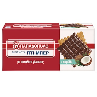 ΠΑΠΑΔΟΠΟΥΛΟΥ | Μπισκότα Πτι Μπερ Σοκολάτα Καρύδα 200g