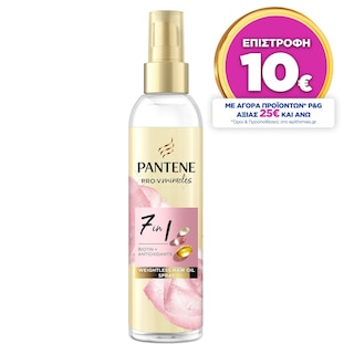 PANTENE | Λάδι Μαλλιών 7σε1 Rose Water 145ml