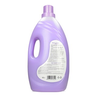 ΑΒ | Μαλακτικό Ρούχων Λεβάντα 39 Μεζούρες