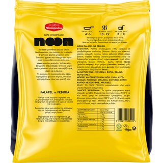 ΝΙΚΟΛΟΠΟΥΛΟΥ | Noon Φαλάφελ με Ρεβίθια Vegan 400g