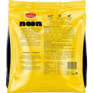 ΝΙΚΟΛΟΠΟΥΛΟΥ | Noon Φαλάφελ με Ρεβίθια Vegan 400g