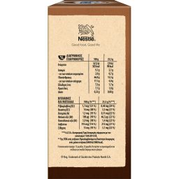 FITNESS | Μπάρες Δημητριακών Σοκολάτα 12x23.5g