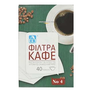 ΑΒ | Φίλτρα Καφέ 1x4 40 Τεμάχια