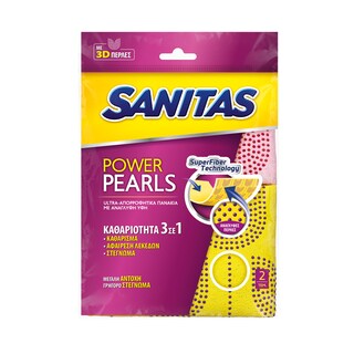 SANITAS | Πανί Καθαρισμού Power Pearls 3σε1 2 Τεμάχια