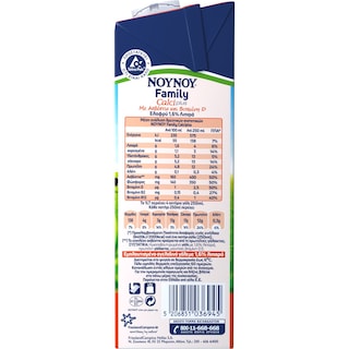 ΝΟΥΝΟΥ | CALCIPLUS | Cow Milk Extra Calcium, Vitamin D3 & Magnesium 1lt