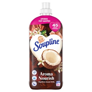 SOUPLINE | Συμπυκνωμένο Μαλακτικό Aroma Καρύδα Λευκά Άνθη 55 Μεζούρες