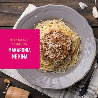 MISKO | Μακαρόνια Σπαγγέτι Νο 6 500 gr