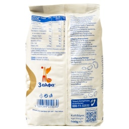 3Α | Φασόλια Μέτρια Ελληνικά 500g