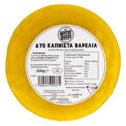 MOUSE HOUSE | Τυρί Cheddar Two Smoking Barrels 200g
