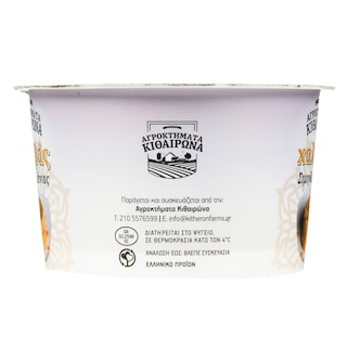 ΑΓΡΟΚΤΗΜΑΤΑ ΚΙΘΑΙΡΩΝΑ | Χαλβάς Σιμιγδαλένιος 150g