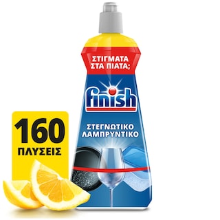 FINISH | Υγρό Εκθαμβωτικό Πλυντηρίου Πιάτων Λεμόνι 800ml