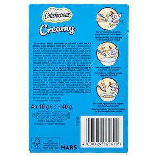 CATISFACTIONS | Snack Γάτας Creamy Σολομός 4x10g