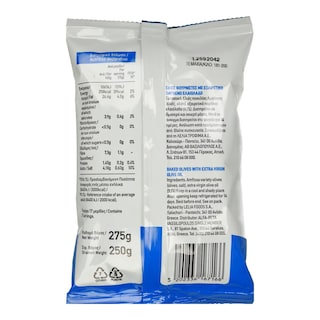 ΑΒ ΕΠΙΛΟΓΗ | Ελιές Φουρνιστές 250g