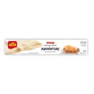 ALFA | Φύλλο Κατεψυγμένο Κρούστας Πολίτικο 450gr