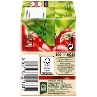 PUMMARO | Τομάτα Passata Με Κρεμμύδι 520 gr