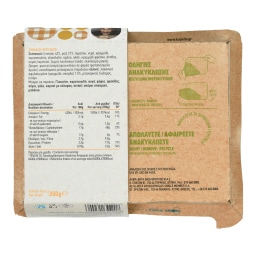 ΑΒ ΕΤΟΙΜΑ ΓΕΥΜΑΤΑ | Σπανακόρυζο  350g