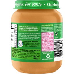 NESTLE | Gerber Bio Γλυκοπατάτα Λαχανικά και Κοτόπουλο 190g