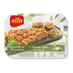 ALFA | Σπανακόπιτα Κασσιάτα Ζαγορίου με Τυρί & Σπανάκι 650g