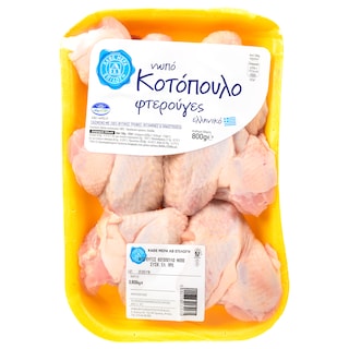 ΑΒ ΕΠΙΛΟΓΗ | Φτερούγες Κοτόπουλου Ελληνικές 800g