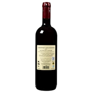ΑΒ | Red Wine Cabernet Sauvignon 750ml