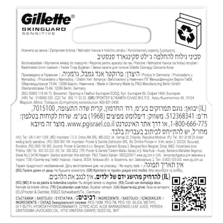 GILLETTE | SkinGuard Sensitive Replacement Shaving Heads 4 Pieces