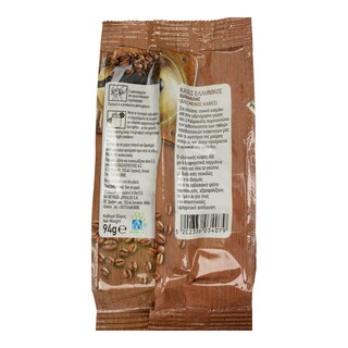 ΑΒ | GREEK COFFEE ΚΑΪΜΑΚΛΗΣ 100gr