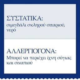 BARILLA | LA COLLEZIONE | Ζυμαρικά Mafaldine 500gr