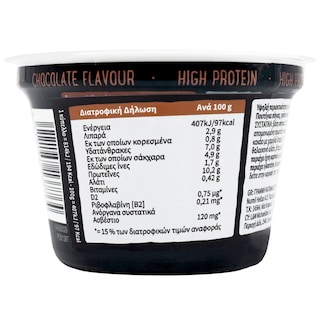 ALPRO | Πουτίγκα High Protein Σοκολάτα 200g