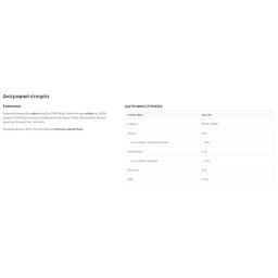 ARLA | Ρόφημα Γάλακτος Protein Φράουλα 50% Λιγότερη Ζάχαρη 482ml