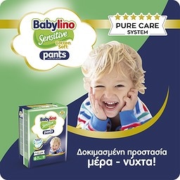 BABYLINO | Πάνες Βρακάκι Sensitive Pants Νο6 31 Τεμάχια