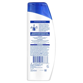 HEAD&SHOULDERS | Σαμπουάν Ενυδάτωσης 330ml