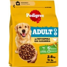 PEDIGREE | Σκυλοτροφή Adult Πουλερικά και Λαχανικά 2.6kg