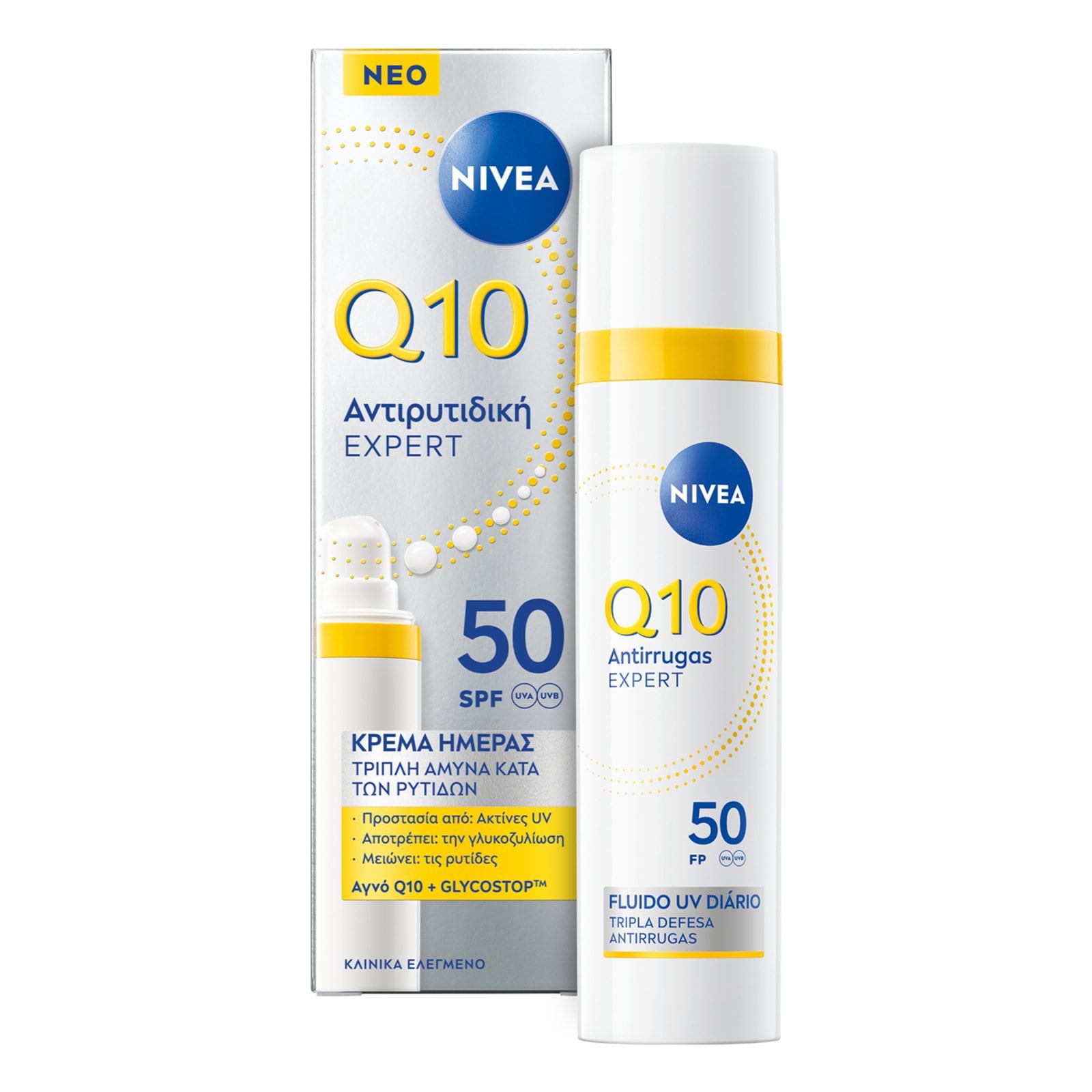 Κρέμα Ημέρας Triple Wrinkle Q10 Defense UV SPF50 40ml