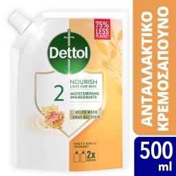 DETTOL | Κρεμοσάπουνο Honey Vanilla Ανταλλακτικό 500ml