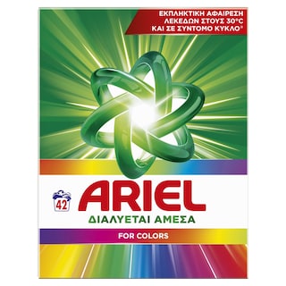 ARIEL | Σκόνη Πλυντηρίου Ρούχων Color 42 Μεζούρες