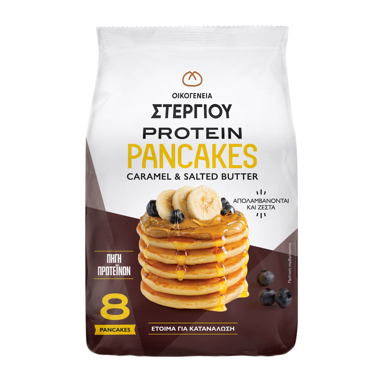 ΣΤΕΡΓΙΟΥ Pancakes Protein 200g